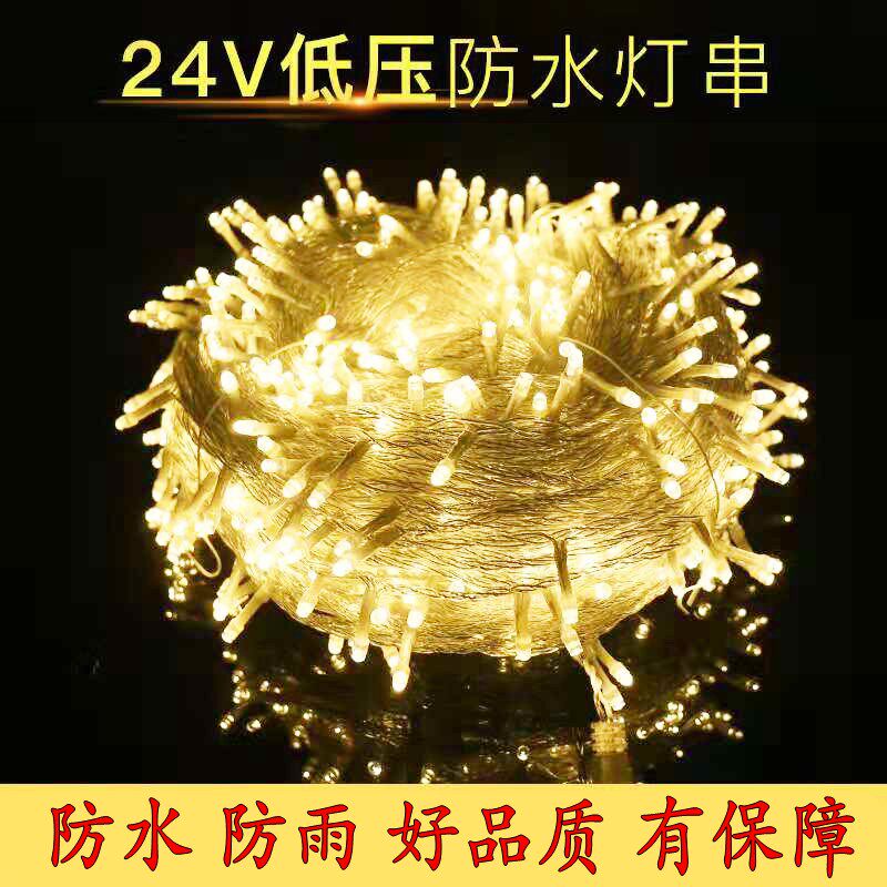 led24V Low Pressure Color Lights Flashing Lights String Full Of Stars Christmas Holiday Engineering Brightening Outdoor Waterproof Star Light Strings