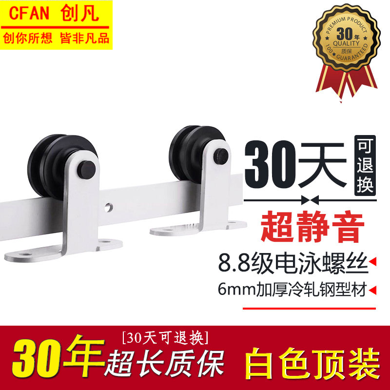 Genesis Barn Door Hanging Wheel White Top Loading pendants Pendant Tracks Mute moving door accessories American Pendant Wheel Pulleys