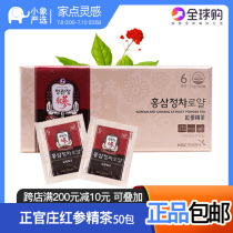 Korea Zhengguanzhuang 6 years root Red Ginseng Essence Tea Red Ginseng Tea Korean Ginseng Tea 41 93%duty-free edition 3g*50 packs