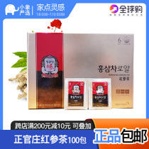 Korea Zhengguanzhuang 6 years root Red Ginseng Tea Korean Ginseng Tea Ginseng Tea 13 61% duty-free edition 3g*100 packs