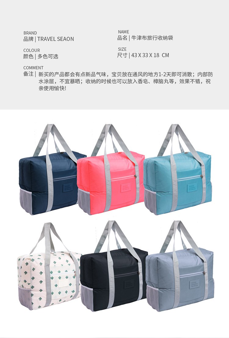 Quần áo chống nước trường hợp xe đẩy du lịch túi lưu trữ xách tay khoảng cách ngắn túi du lịch công suất lớn túi duffel túi xách tay vali 16 inch