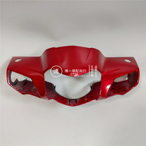Suitable for bending beam motorcycle HJ110-6 UD 6A head hood headlight housing light box instrument rear housing