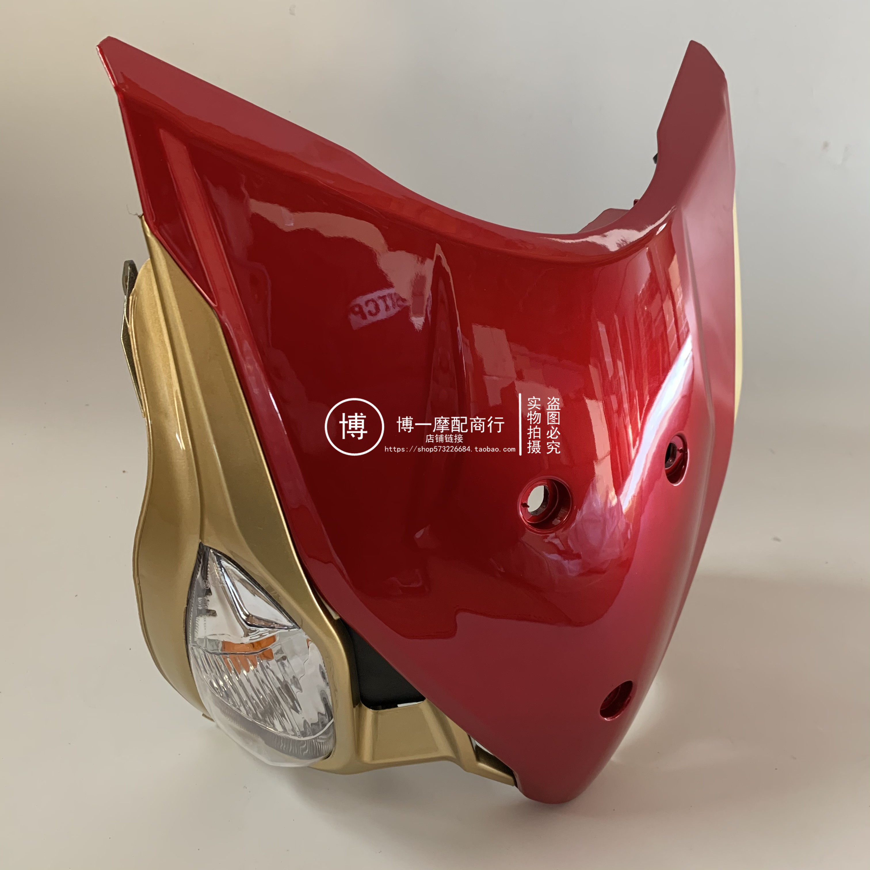 Suitable for five sheep Honda Kaifilm WH125-13 front large hood front face mask front panel pint positive