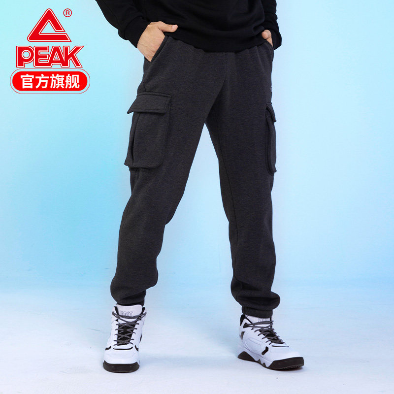 Knitted trousers for men 2022 summer new comfort pants training shipping sports casual pants for men