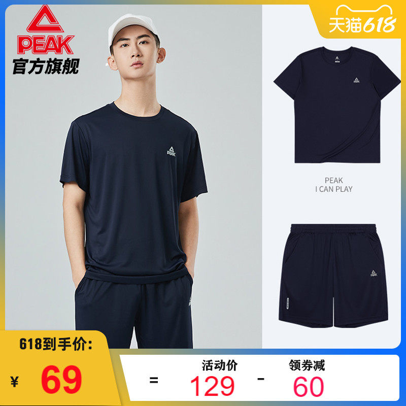 Pike Sports Suit Men's 2022 Summer New Casual Short Sleeve T-shirt 50% Shorts Running Fitness Two Sets
