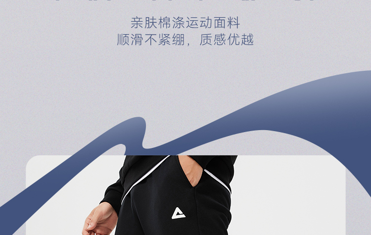 Peak 匹克 2023秋冬 情侣款加绒针织休闲长裤 多款多色 新低59元包邮，加绒款同价 值值值-买手聚集的地方