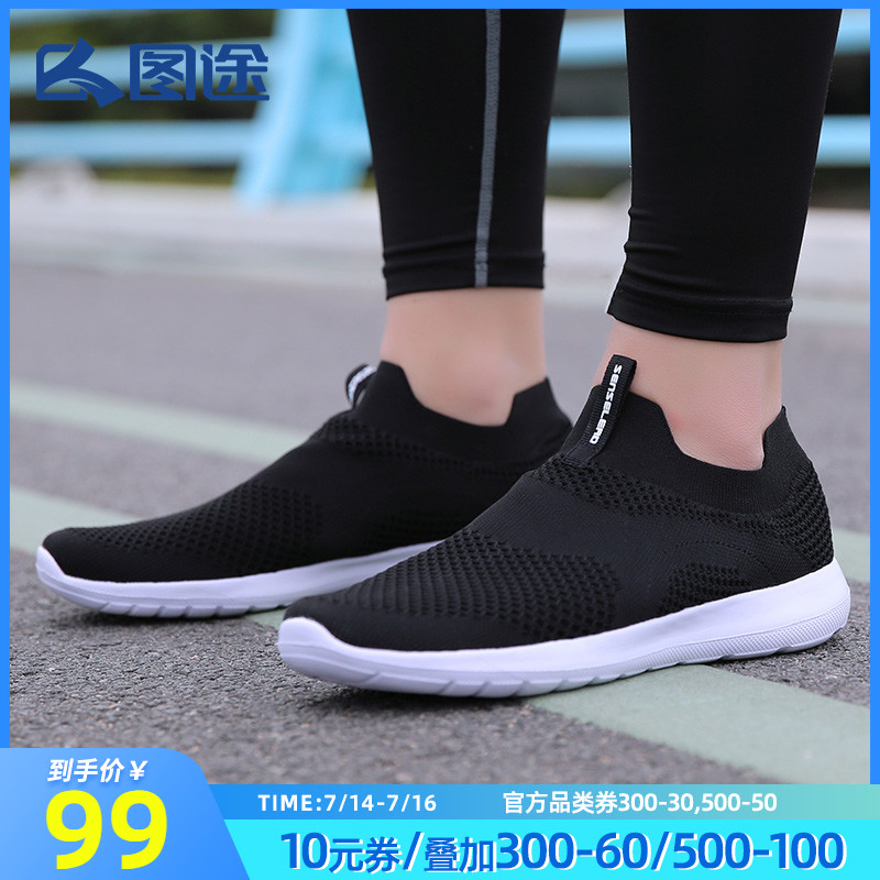 Pictured Outdoor Running Shoes Men's 2020 Autumn Winter New Light Soft-bottom Casual Bodybuilding Shoes Fly Weave Breathable Sneakers