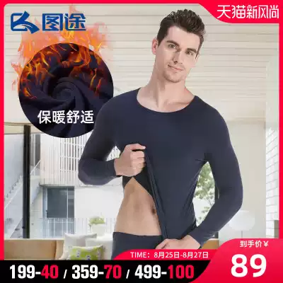 Tutu outdoor warm functional underwear long-sleeved couple 2020 autumn and winter heating thickened sports inner autumn clothes sanitary pants