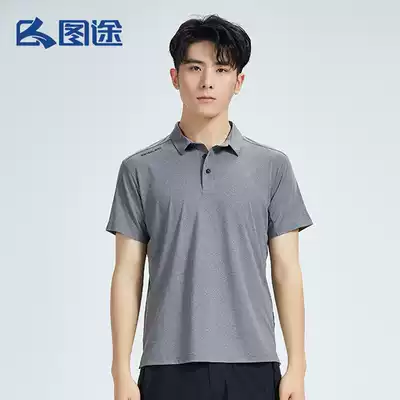 Tutu Polo shirt men's summer high elastic sports quick-drying short T-shirt solid color breathable running half sleeve all-match casual T-shirt New product