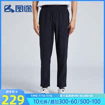 Tutu outdoor quick-drying trousers mens new thin breathable sports pants straight comfortable black running pants official website