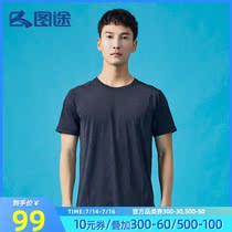 Tutu mens short-sleeved 2021 summer new ice sense breathable running T-shirt quick-drying solid color sports light and breathable short T-shirt
