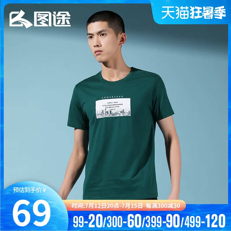 Pictured Pure Cotton Short Sleeve Summer New White Loose Running Half Sleeve 100 Hitch Printed Fashion Tide Sports T-shirt
