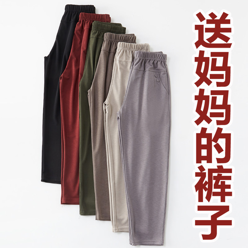 Mom Pants Summer Thin older woman pants loose 90% Pants Ice Silk Grandma Pants Old Lady Straight Cylinder Spring Autumn