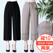 Mom pants summer thin hanging wide leg pants elderly high waist womens pants loose size old ankle-length pants