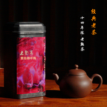 (Classic old tea) Old cooked tea 14 years Chen Gancang Puer cooked tea alcohol and warm classic old Tea Series