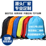 Спортивный баскетбольный мешочек для плавания для тренировок, простая система хранения, рюкзак, на шнурках, надевается на плечо, делается под заказ, с печатью вашего логотипа