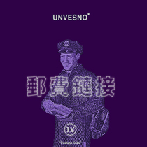  UNVESNO POSTAGE LINK
