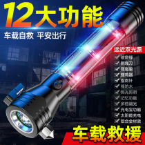 4-in-1 Multifunction Flashlight for Car Safety Hammer Car Emergency Lights Escape Hammer Fire Emergency Rescue