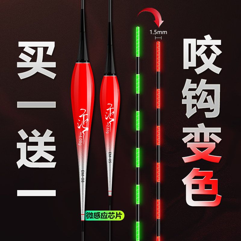 Music pool highly sensitive bite hook discoloration electronic beautiful bright green cloudy tail water no luminous drift shadow anti-wind and wave floating