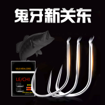 Lechi fish hook bulk new Kanto fishing hook imported fish hook barbed Crucian Carp Hook New type fish hook grass big object hook