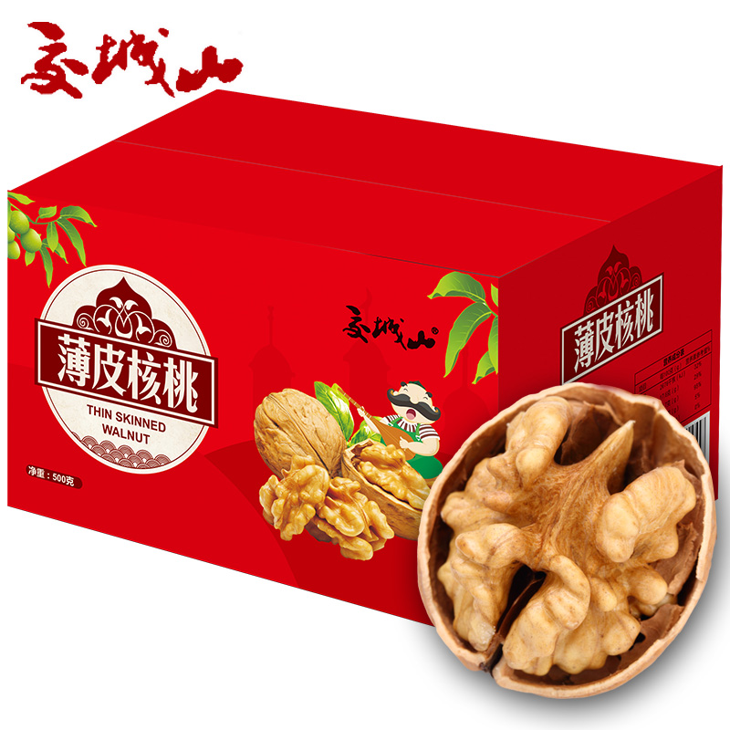 2019新货 新疆核桃薄皮5斤新鲜核桃仁可夹红枣孕妇坚果零食送夹子