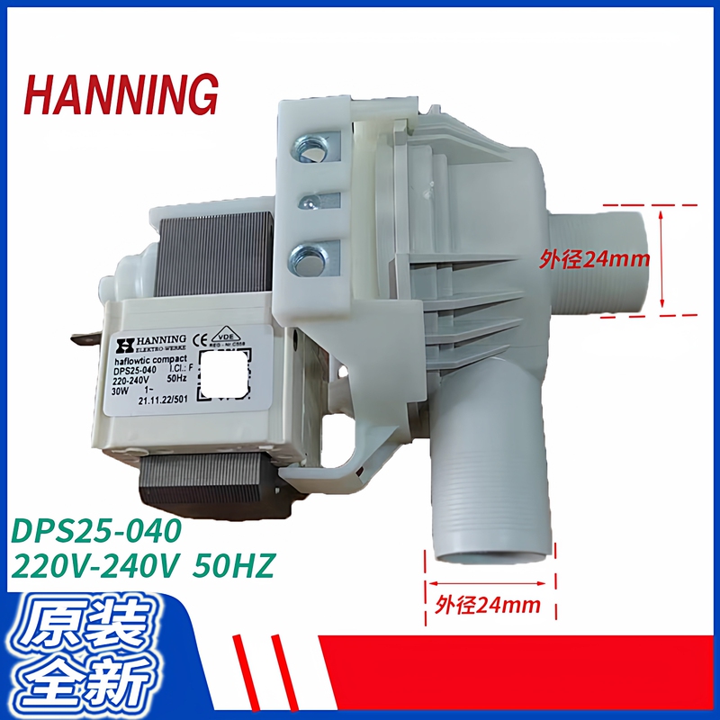 Convotherm Oven Drain Pump Hanning Dps25-040 Lexin Circulation Motor