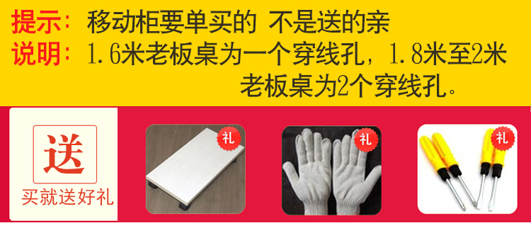 Đơn giản hiện đại nội thất văn phòng ông chủ bàn đơn bàn giám sát bàn quản lý bàn giám đốc điều hành bàn máy tính bàn