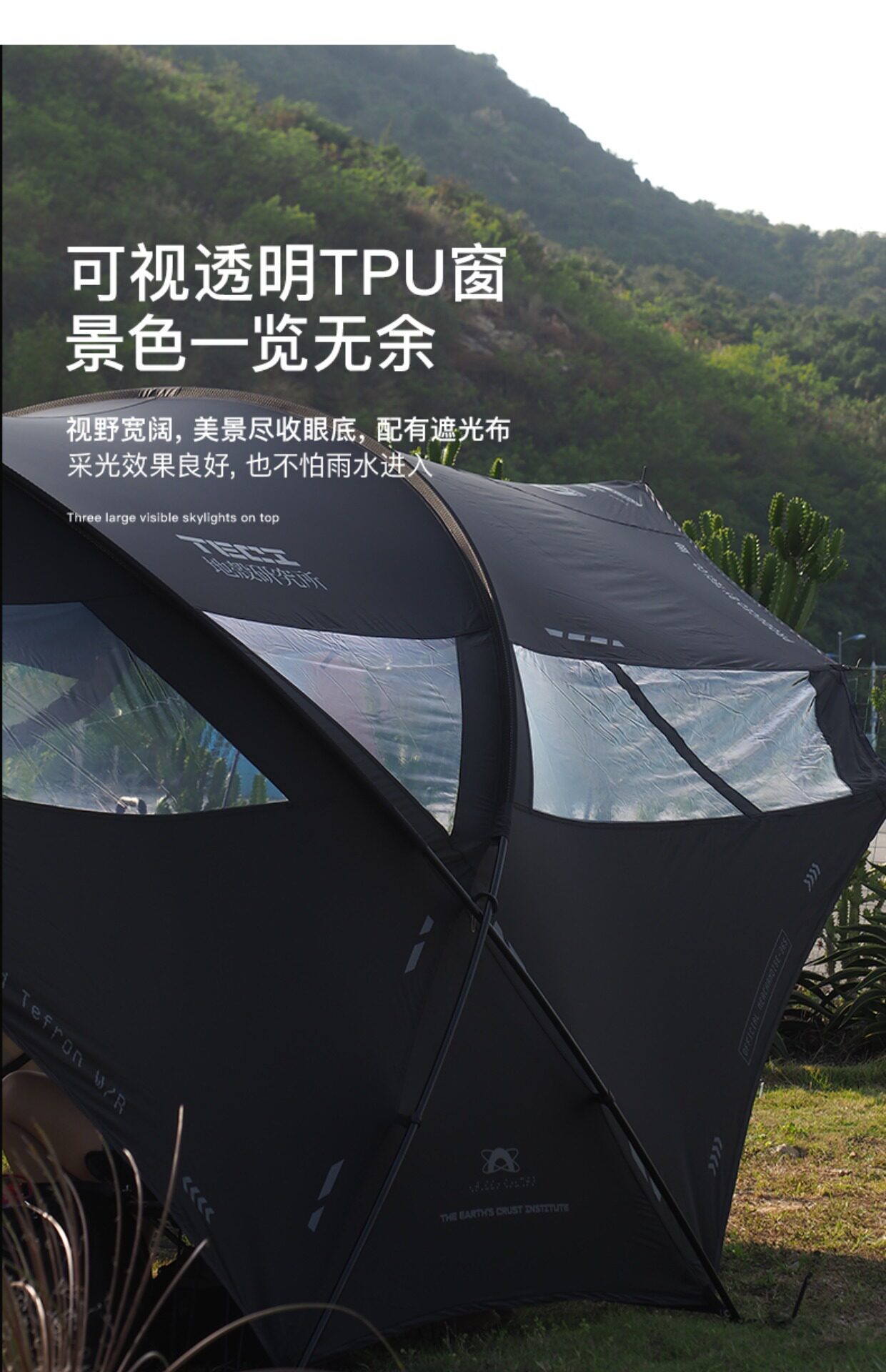 Атриум 地壳研究所蝙蝠天幕户外露营轻量化天幕防雨防晒野营天幕遮阳棚