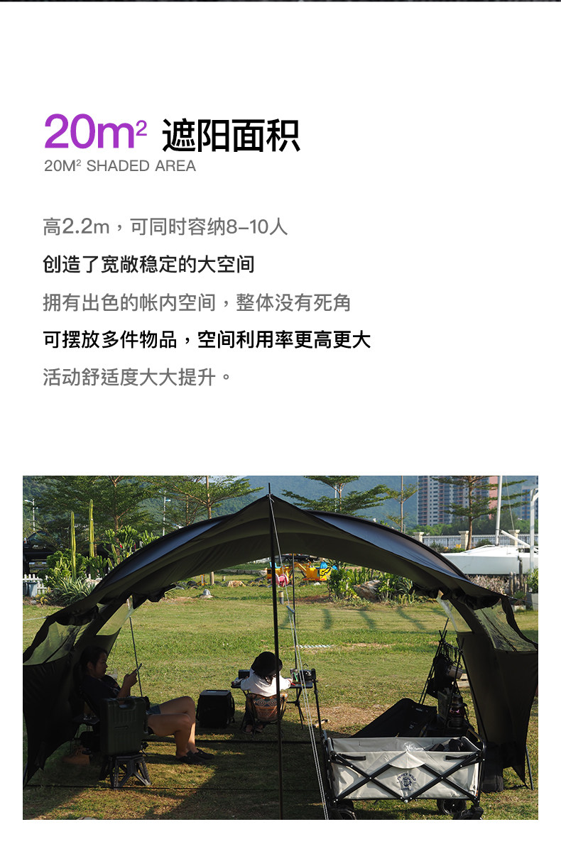 Атриум 地壳研究所蝙蝠天幕户外露营轻量化天幕防雨防晒野营天幕遮阳棚