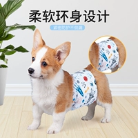 [3 штуки] Добычи донога, собачья ткань брюки мочи, собаки -мужчины, брюки, физиологические штаны, моча, можно очистить и переработать