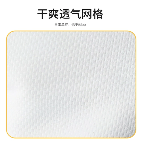 [3 штуки] Добычи донога, собачья ткань брюки мочи, собаки -мужчины, брюки, физиологические штаны, моча, можно очистить и переработать