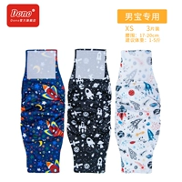 Мужчины xs [Предложение окружности талии 17-23 см]