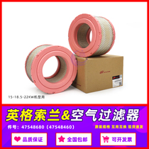 Ingersoll Rand air compressor V15 18 22 maintenance air filter 47548680 air filter element 47548460