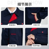 Осенний лонгслив, износостойкий элитный комбинезон подходит для мужчин и женщин, делается под заказ