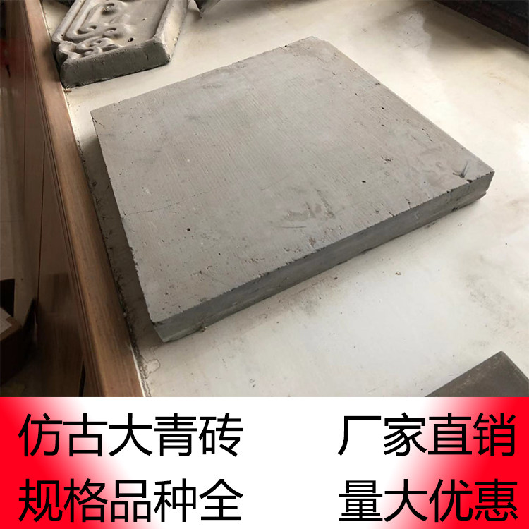Good quality antique large green brick imitation ancient square brick BRICS ancient building floor tile Chinese indoor courtyard clay square brick Beijing brick