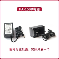 Оригинальный источник питания PA-150B