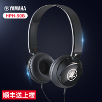 Yamaha headset HPH50B professional electric piano electronic organ headset recording monitoring headset hph-200