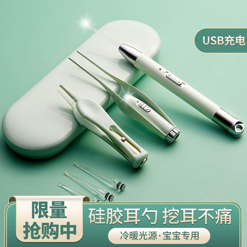 Детская ухочистка для ушей, безопасный детский светящийся пинцет