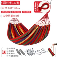 Антисидов, заправленная и усиленная радужная крючок/с