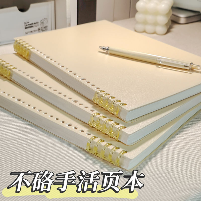 Loose-Leaf Notebook with Detachable Ring Binder, A4 Loose-Leaf Notebook, Blank Notebook, Grid Paper, Blank Pages, Unlined, Wireless, B5 Draft Notebook, A5 Spiral Notebook, White Paper Notebook, Drawing Notebook, Specifically for High School and Middle School Students