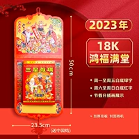 【Обновление группы висящей доски】 18 Open