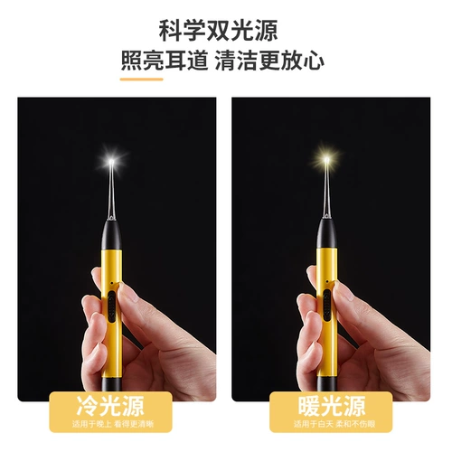 Детская ухочистка для ушей, безопасный детский светящийся пинцет