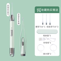 Детская матча для взрослых, комплект, 2 шт