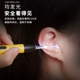 Детская ухочистка для ушей, безопасный детский светящийся пинцет