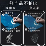 Белый хайлайтер, художественная детская кисть на водной основе, серебряный быстросохнущий осветляющий маркер, ручная роспись