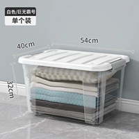 Прозрачный белый/очень большой размер 54*40*32 см