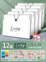 [5 Установка-12 слоев] Lucky/A4 (можно установить 1250 кусочков)