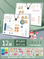 2 Установки-12 слоев/езда на ветер и волны+настойчивость