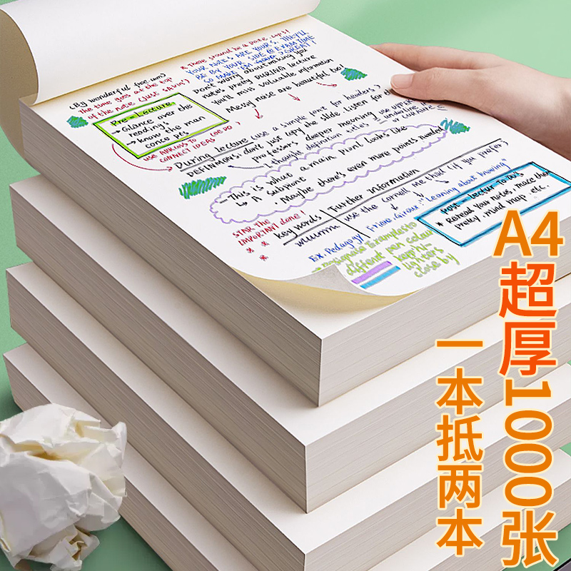 General Grass Manuscript Paper Students With Partition Draft This Blank Examination Research Special a4 High Primary And Middle School Students Acting Grass Paper Wholesale Grid Calculus Math Math Test White Paper Small Square Grid Paper Junior High School Smooth-Taobao