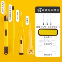 [Рекомендация менеджера магазина] Малыш рекомендует лимонно-желтый набор из 4 предметов [100% чистота]